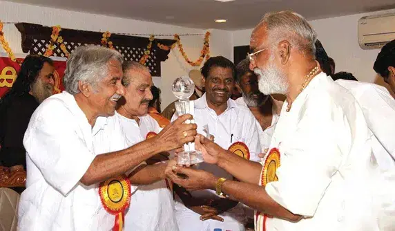 The Aacharya Sreshta Award